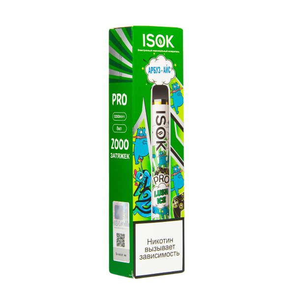 Электронная сигарета Isok Pro Арбуз Айс 2000 в Норильске