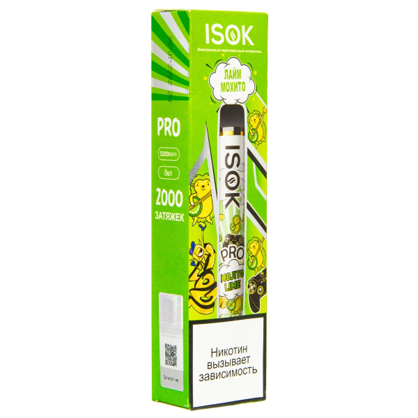 Электронная сигарета Isok Pro Лайм Мохито 2000 в Норильске