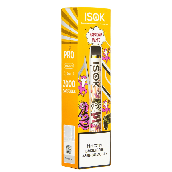 Электронная сигарета Isok Pro Маракуйя Манго 2000 в Норильске