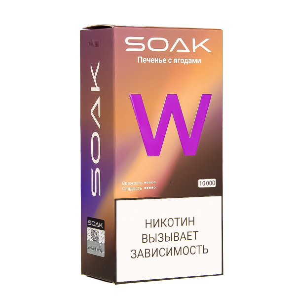 Электронная сигарета Soak W Печенье С Ягодами 10000 в Норильске