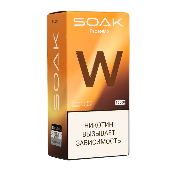 Электронная сигарета Soak W Раффаэло 10000 в Норильске