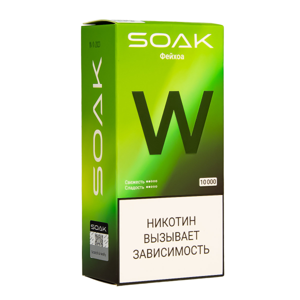 Электронная сигарета Soak W Фейхоа 10000 в Норильске