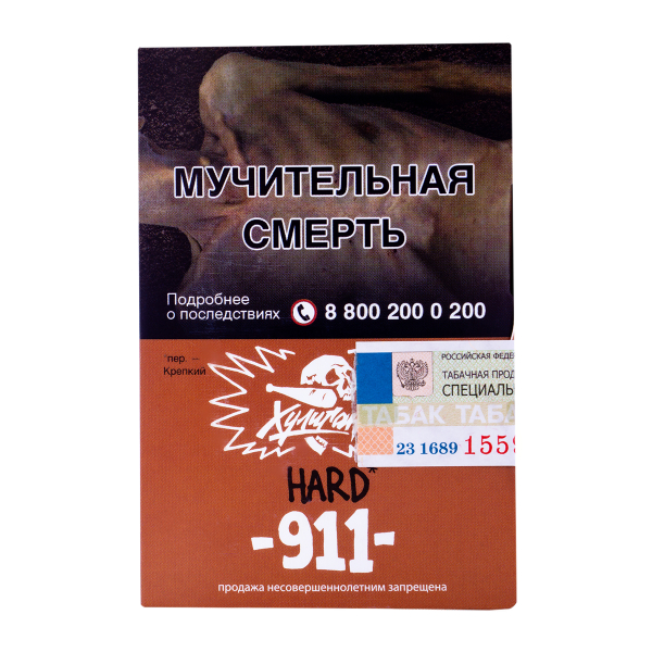 Табак Хулиган Hard 911 25 грамм в Норильске