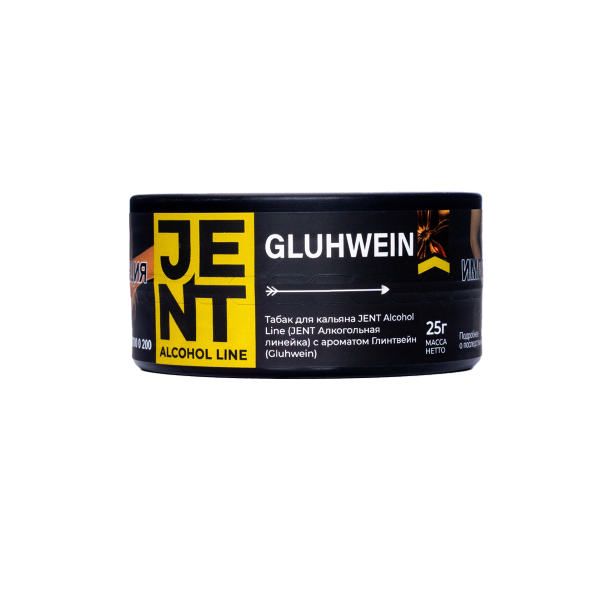 Табак Jent Gluhwein Глинтвейн 25 грамм в Норильске