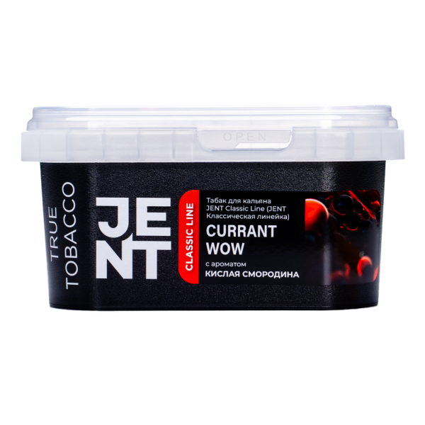 Табак Jent Currant Wow Кислая Смородина 200 грамм в Норильске