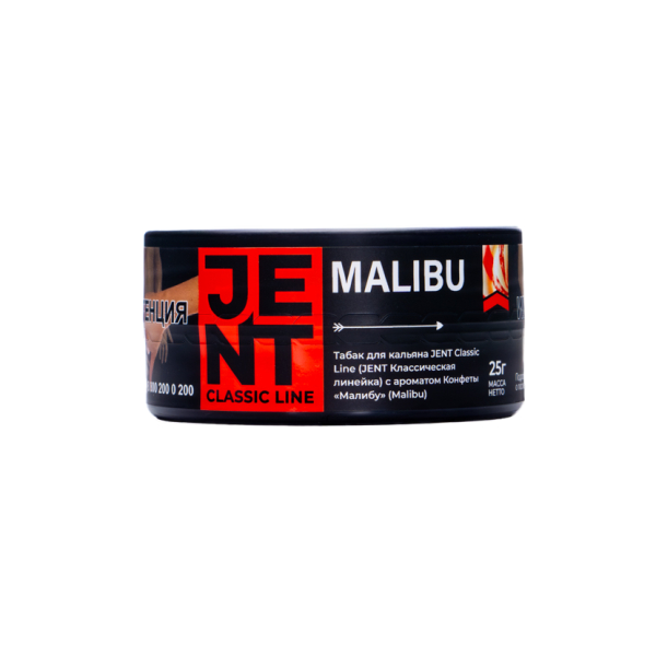 Табак Jent Malibu Конфеты Малибу 25 грамм в Норильске