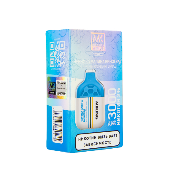 Электронка Miking Blueberry Raspberry Grapes 3000 Затяжек в Норильске