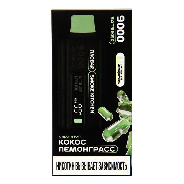 Электронка Tikobar X Smoke Kitchen Solo Кокос Лемонграсс 9000 тяг в Норильске