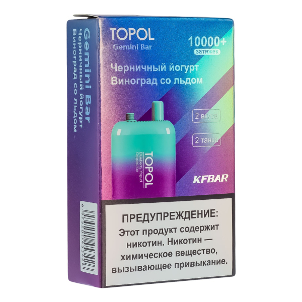 Электронка Topol Gemini Bar Blueberry Yogurt | Grapes Ice 10000 тяг в Норильске