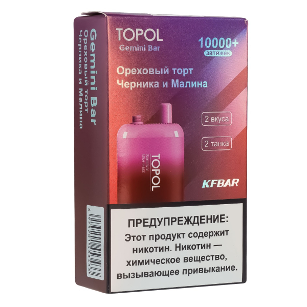 Электронка Topol Gemini Bar Sansrival | Blue Razz 10000 тяг в Норильске