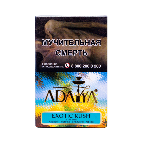 Табак Adalya Exotic Rush 50 грамм в Норильске