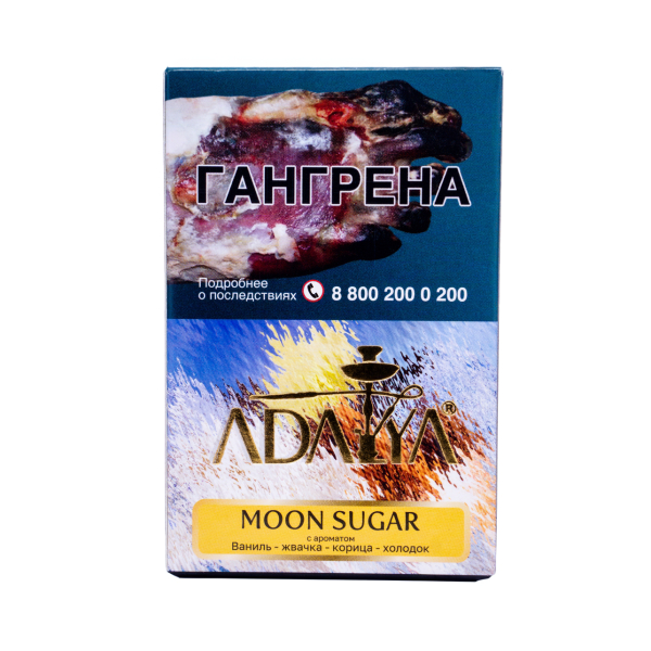 Табак Adalya Moon Sugare 50 грамм в Норильске