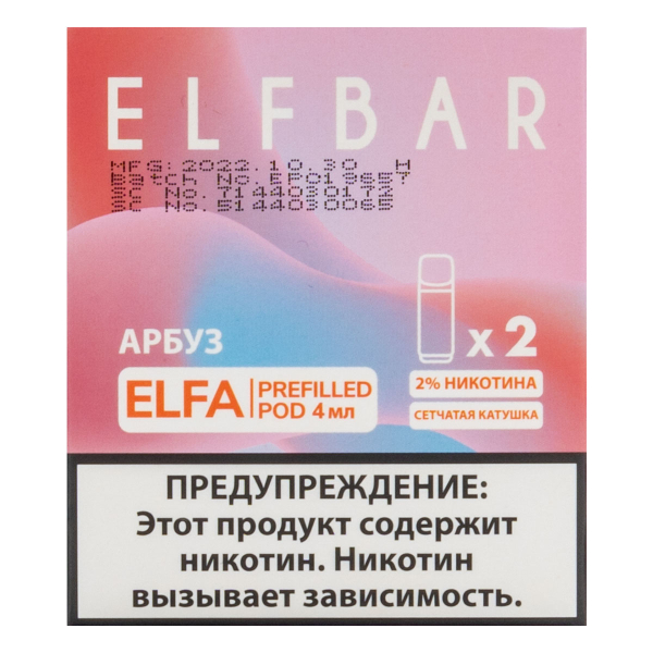 Картридж Elfbar X2 Elfa 20 Мг 4 Мл Арбуз в Норильске