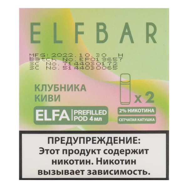 Картридж Elfbar X2 Elfa 20 Мг 4 Мл Клубника Киви в Норильске