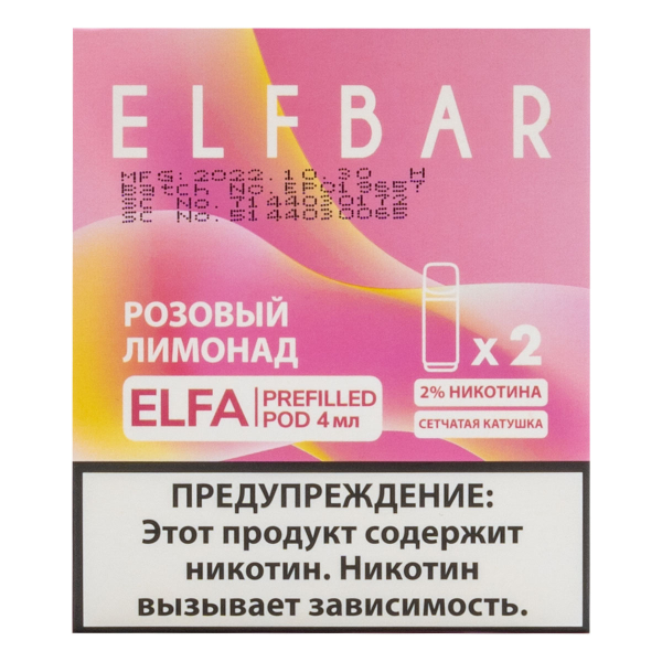 Картридж Elfbar X2 Elfa 20 Мг 4 Мл Розовый Лимонад в Норильске
