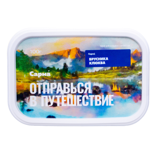 Табак Сарма Брусника Клюква 100 грамм в Норильске