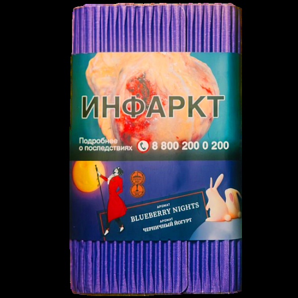 Табак Satyr Blueberry Nights Черничный Йогурт 100 грамм в Норильске