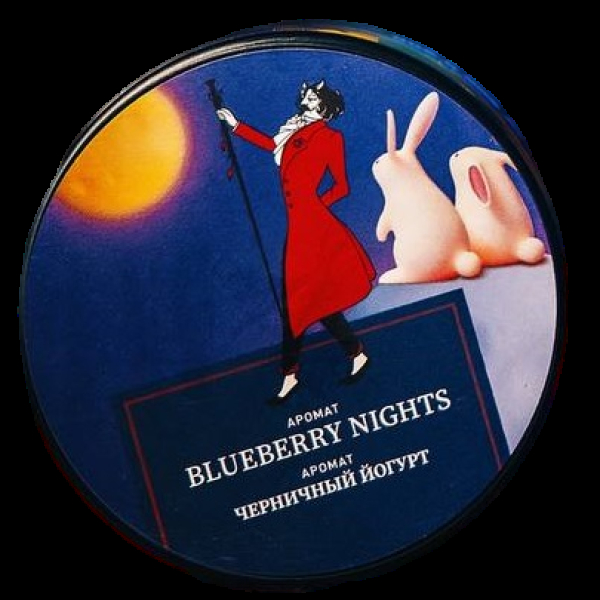 Табак Satyr Blueberry Nights Черничный Йогурт 25 грамм в Норильске