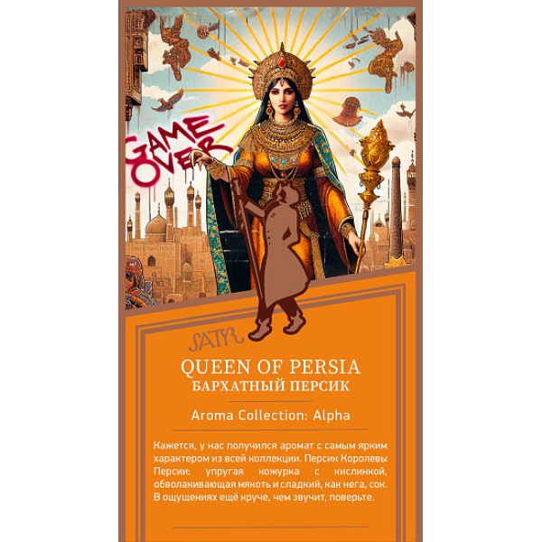 Табак Satyr Queen Of Persia Бархатный Персик 25 грамм в Норильске