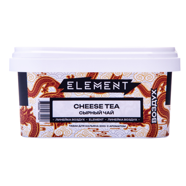 Табак Element Воздух Cheese Tea 200 грамм в Норильске