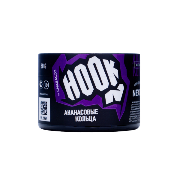 Табак Hook Ананасовые Кольца 50 грамм в Норильске