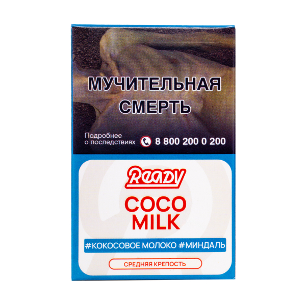 Табак Ready Coco Milk 25 грамм в Норильске