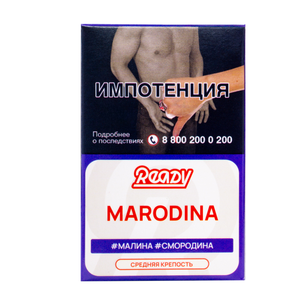 Табак Ready Marodina 25 грамм в Норильске