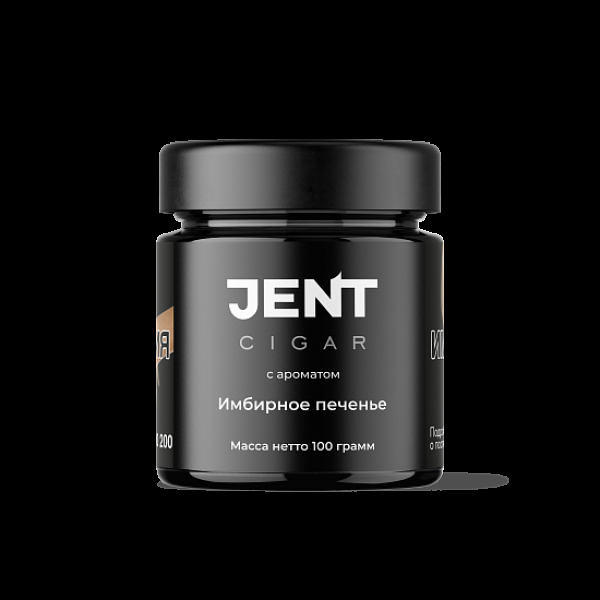 Табак Jent Cigar Имбирное Печенье 100 грамм в Норильске