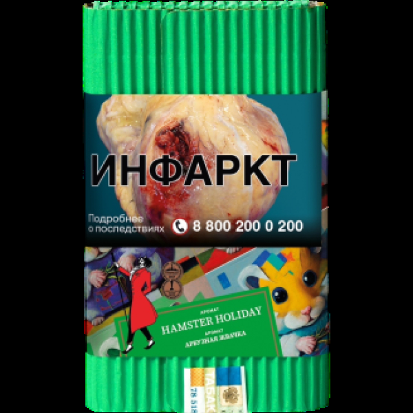 Табак Satyr Hamster Holiday Арбузная Жвачка 100 грамм в Норильске