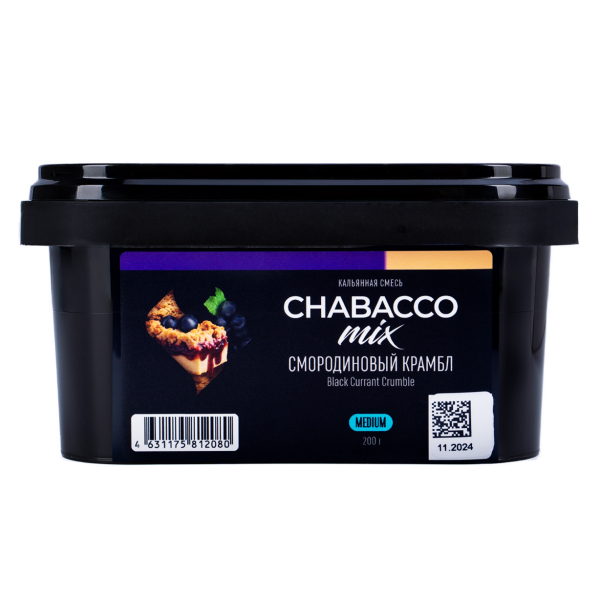 Бестабачная смесь Chabacco Mix Medium Black Currant Cumble 200 грамм в Норильске
