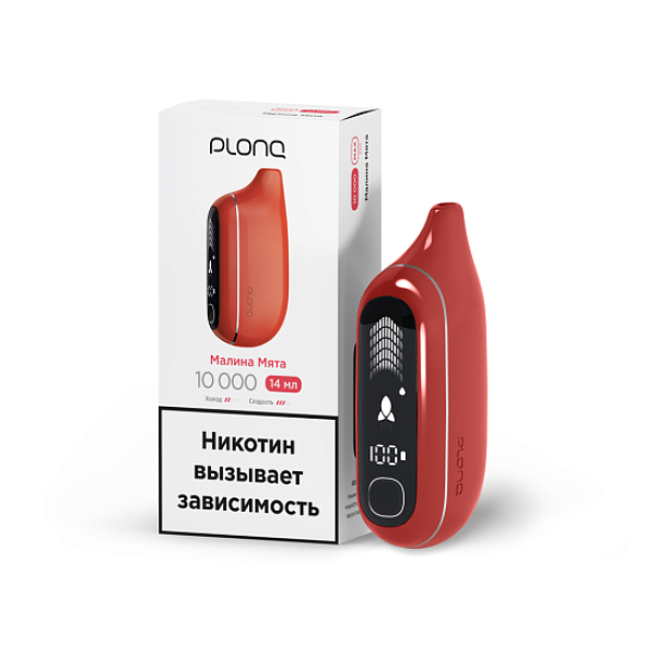 Электронка Plonq Max Pro Малина Мята 10000 затяжек в Норильске