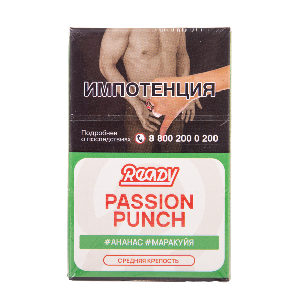 Табак Ready Passion Punch 25 грамм в Норильске