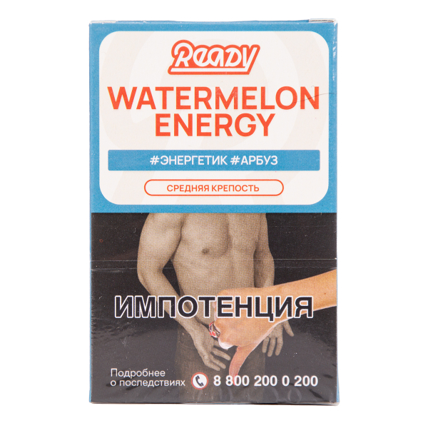 Табак Ready Watermelon Energy 25 грамм в Норильске
