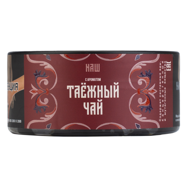 Табак NАШ Hard Таёжный Чай 100 грамм в Норильске