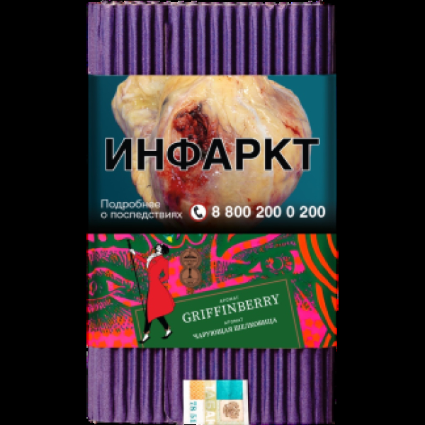 Табак Satyr Griffinberry Чарующая Шелковица 100 грамм в Норильске