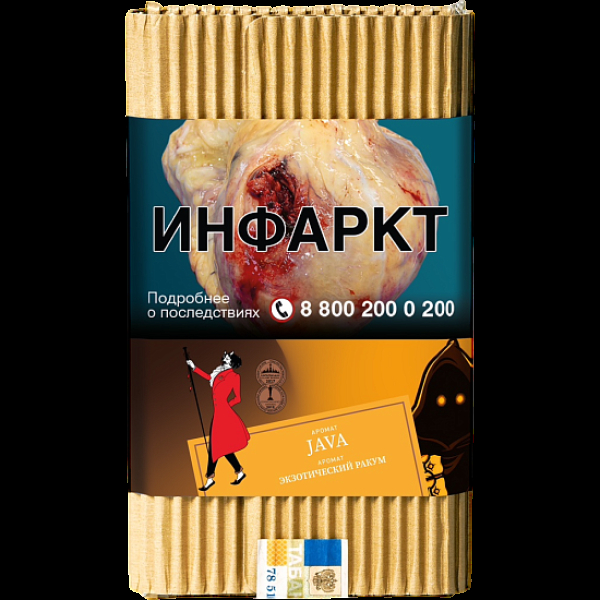 Табак Satyr Java Экзотический Ракум 100 грамм в Норильске