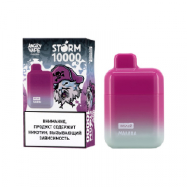 Электронка Angry Vape Storm  Малина Кислый 10000 затяжек в Норильске