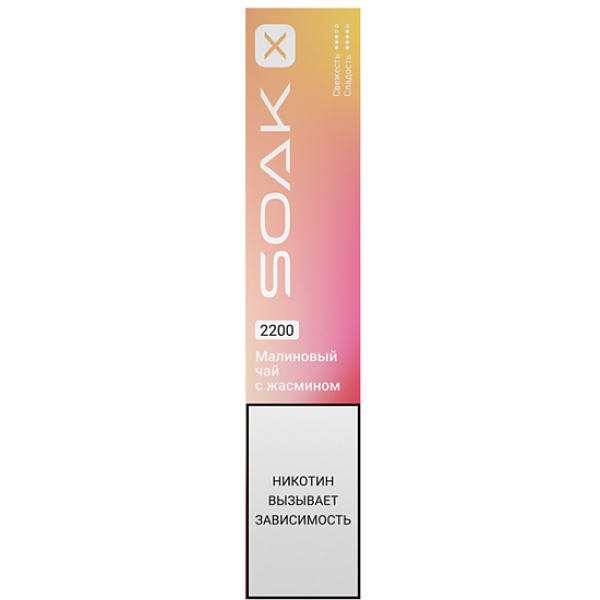 Электронка Soak X  Малиновый Чай С Жасмином 2200 затяжек в Норильске
