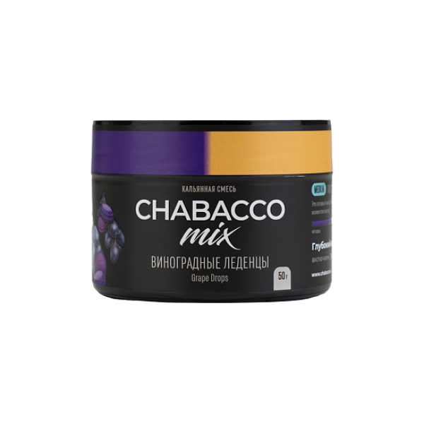 Бестабачная смесь Chabacco Mix Grape Drops Виноградные Леденцы  Medium 50 грамм в Норильске