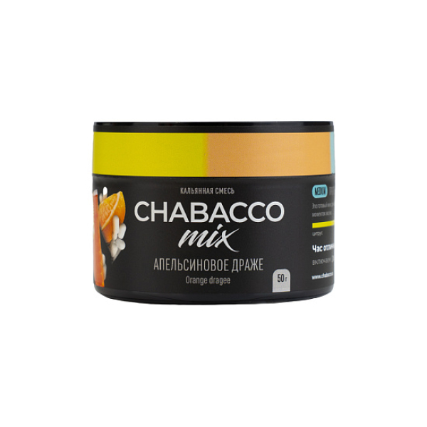 Бестабачная смесь Chabacco Mix Orange Dragee Апельсиновое Драже  Medium 50 грамм в Норильске