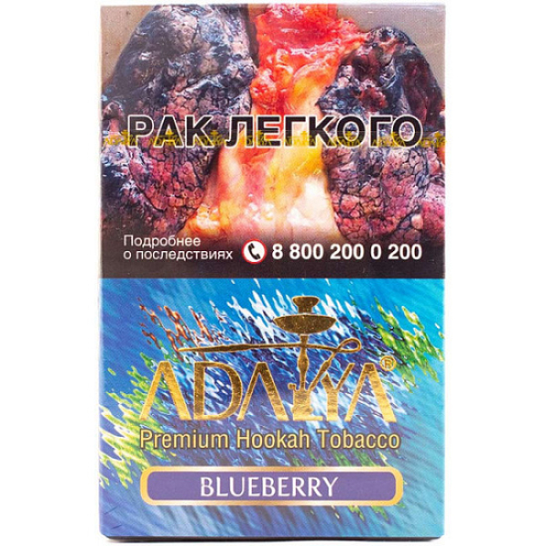 Табак Adalya Blueberry 50 грамм в Норильске