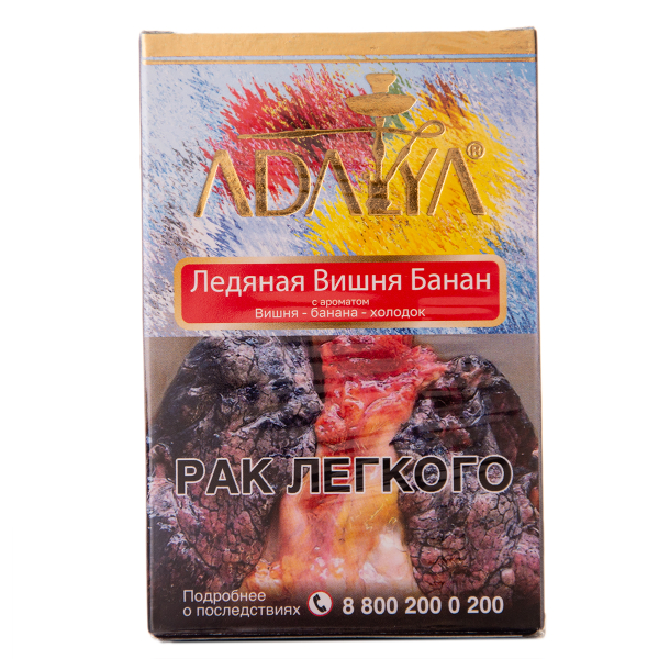 Табак Adalya Cherry Banana Ice 50 грамм в Норильске
