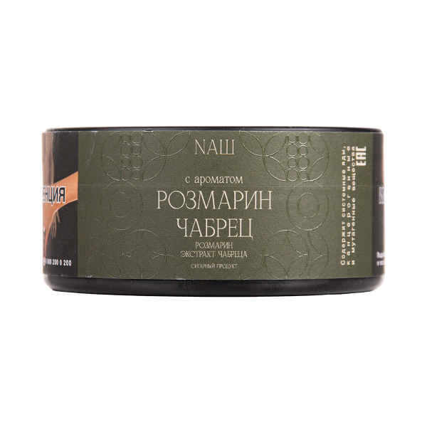 Табак NАШ Cigar Розмарин Чабрец 120 грамм в Норильске