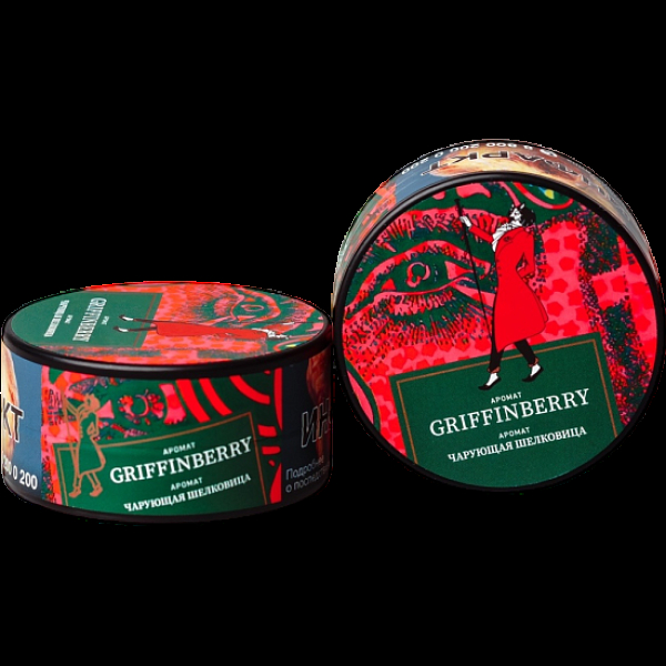 Табак Satyr Griffinberry Чарующая Шелковица 25 грамм в Норильске