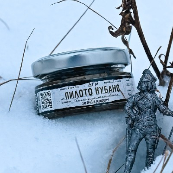 Табак Dogma 100% Пилото Кубано 20 грамм в Норильске