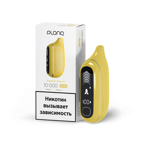 Электронка Plonq Max Pro   Ананас Манго 10000 затяжек в Норильске