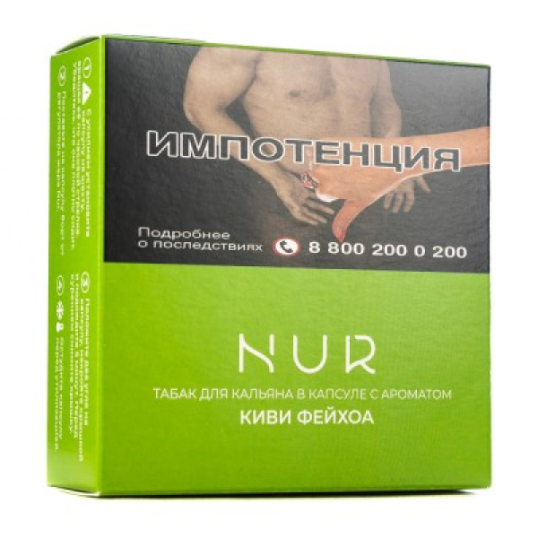 Капсула Nur Киви Фейхоа   20 грамм в Норильске