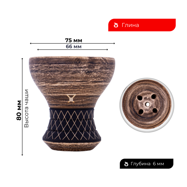 Чаша Alpha Bowl Turk Design Nude в Норильске