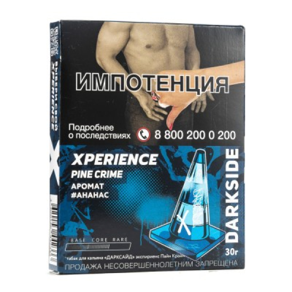 Табак Darkside Experience Pine Crime 30 грамм в Норильске