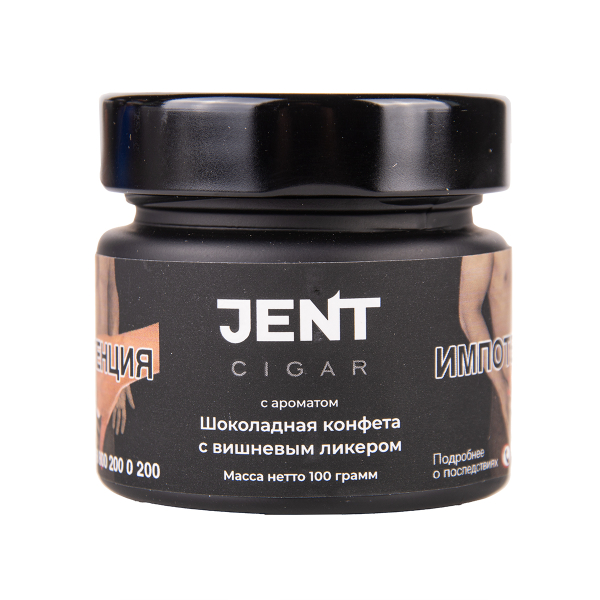 Табак Jent Cigar Шоколадная Конфета С Вишнёвым Ликёром 100 грамм в Норильске